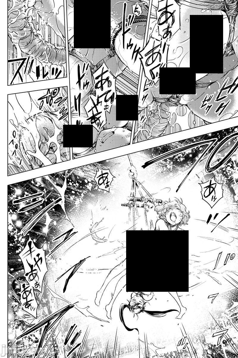 隐语岛/[天鹅之恋汉化组][田中克树天下雌子]インゴシマ第13话61-70