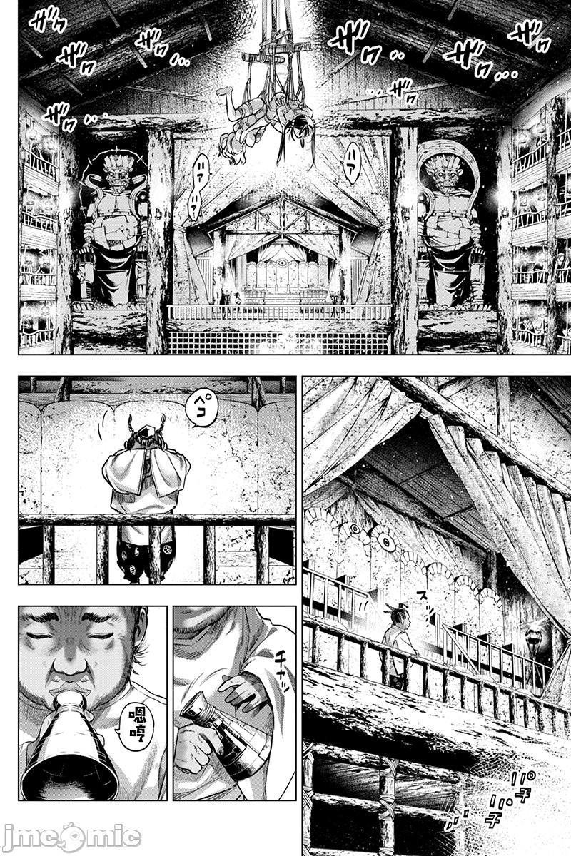 隐语岛/[天鹅之恋汉化组][田中克树天下雌子]インゴシマ第13话61-70