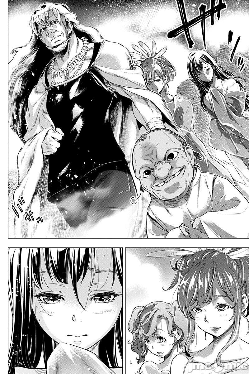 隐语岛/[天鹅之恋汉化组][田中克树天下雌子]インゴシマ第13话61-70