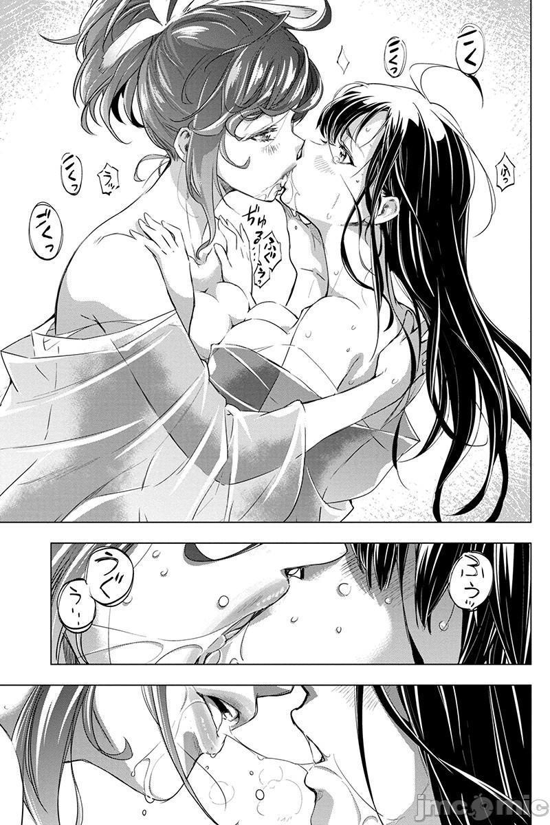 隐语岛/[天鹅之恋汉化组][田中克树天下雌子]インゴシマ第13话61-70