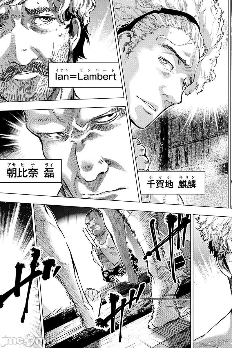 隐语岛/[天鹅之恋汉化组][田中克树天下雌子]インゴシマ第13话61-70