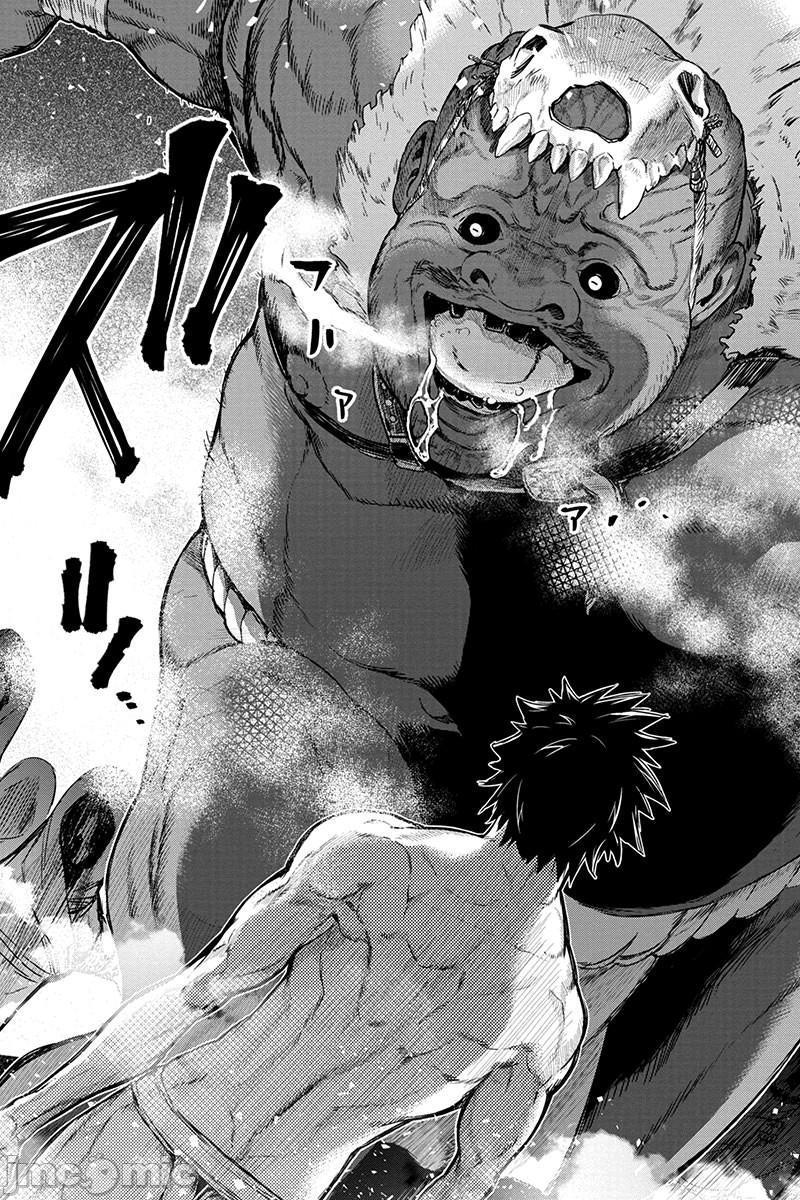 隐语岛/[天鹅之恋汉化组][田中克树天下雌子]インゴシマ第13话61-70