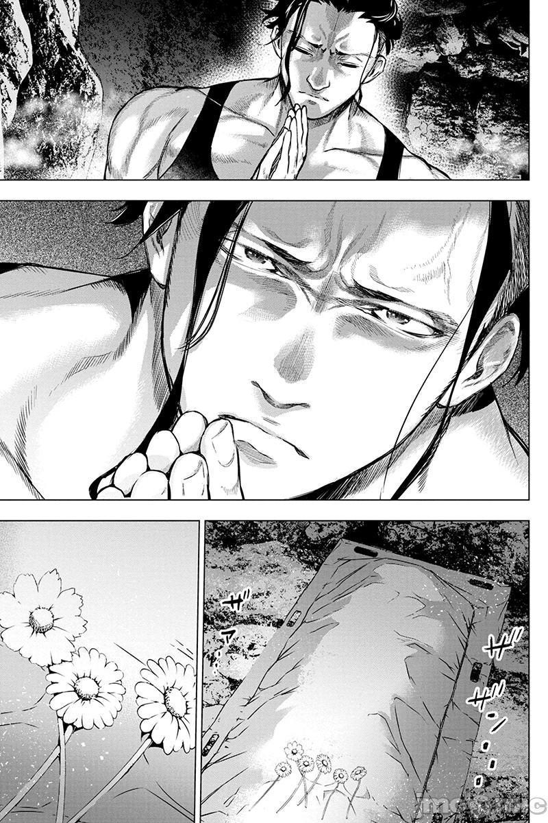 隐语岛/[天鹅之恋汉化组][田中克树天下雌子]インゴシマ第14话71-80