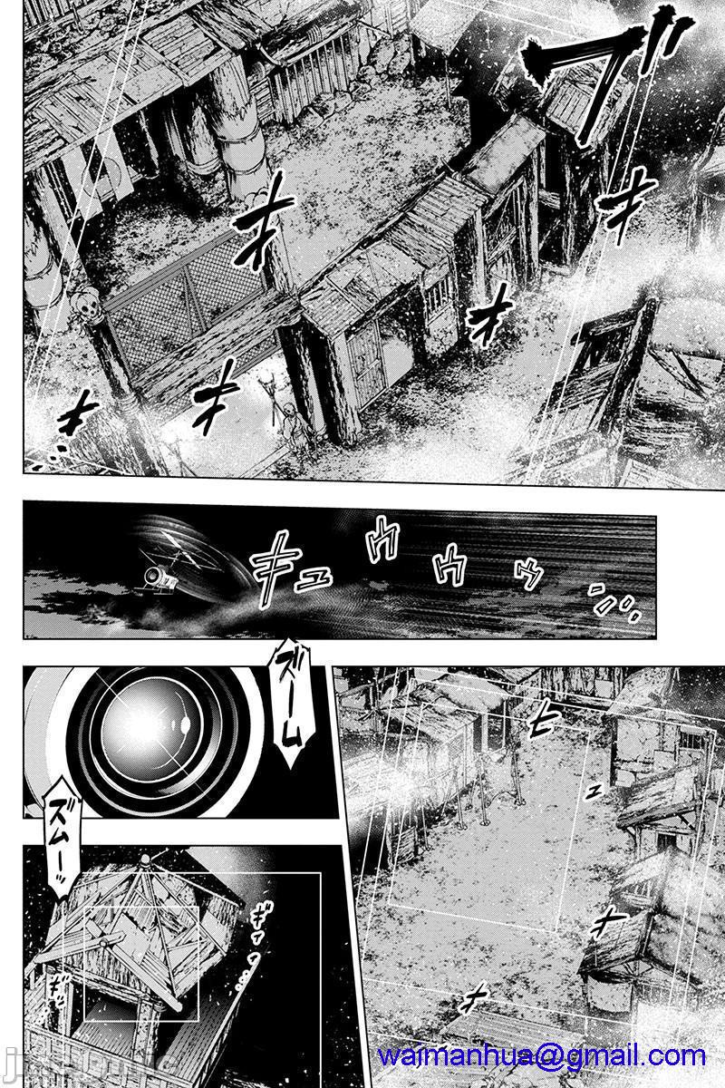 隐语岛/[天鹅之恋汉化组][田中克树天下雌子]インゴシマ第14话71-80