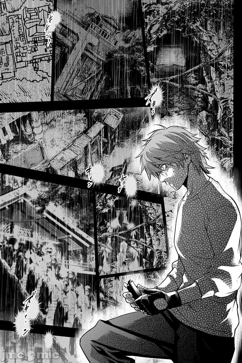 隐语岛/[天鹅之恋汉化组][田中克树天下雌子]インゴシマ第14话71-80