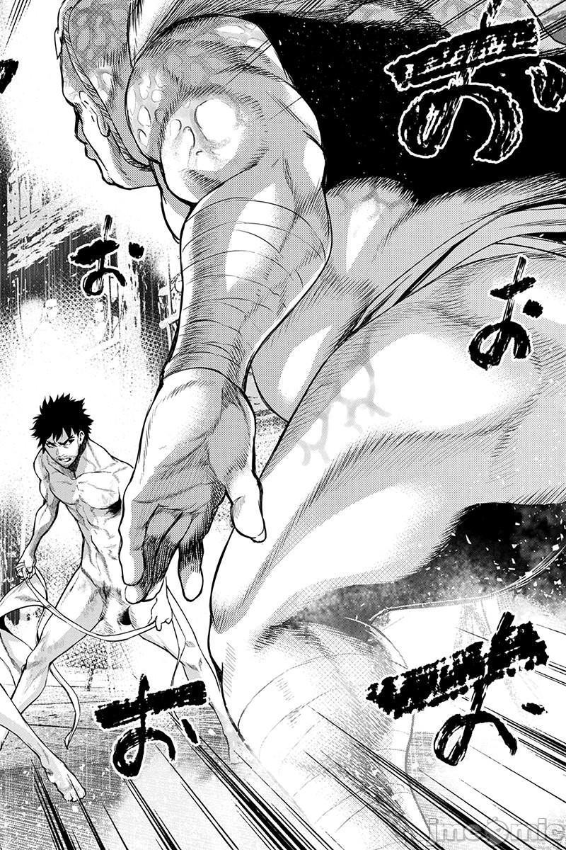 隐语岛/[天鹅之恋汉化组][田中克树天下雌子]インゴシマ第14话71-80