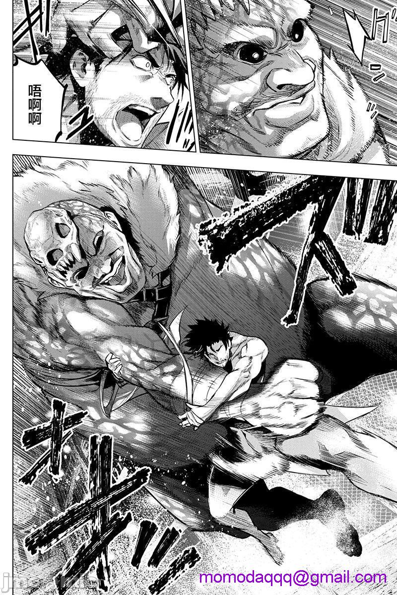 隐语岛/[天鹅之恋汉化组][田中克树天下雌子]インゴシマ第14话71-80