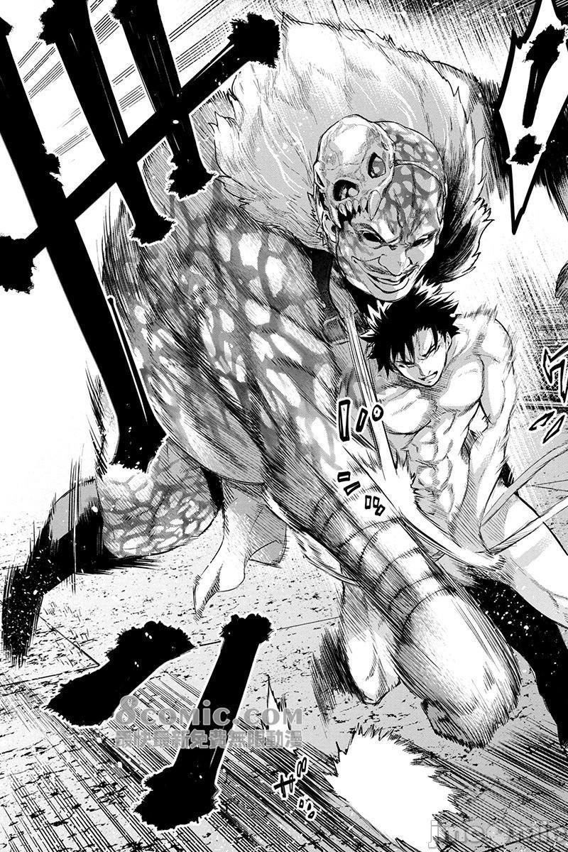 隐语岛/[天鹅之恋汉化组][田中克树天下雌子]インゴシマ第14话71-80