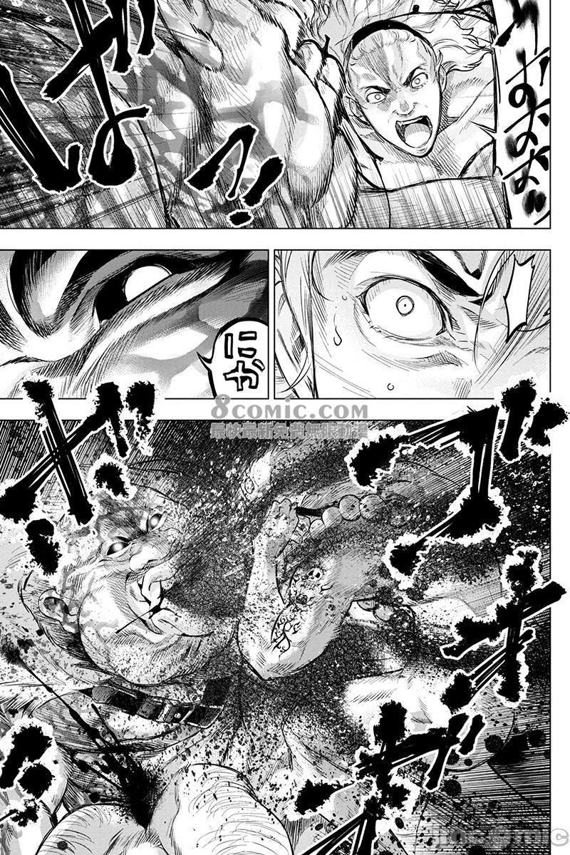 隐语岛/[天鹅之恋汉化组][田中克树天下雌子]インゴシマ第14话71-80