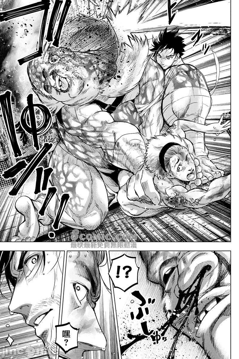 隐语岛/[天鹅之恋汉化组][田中克树天下雌子]インゴシマ第14话71-80