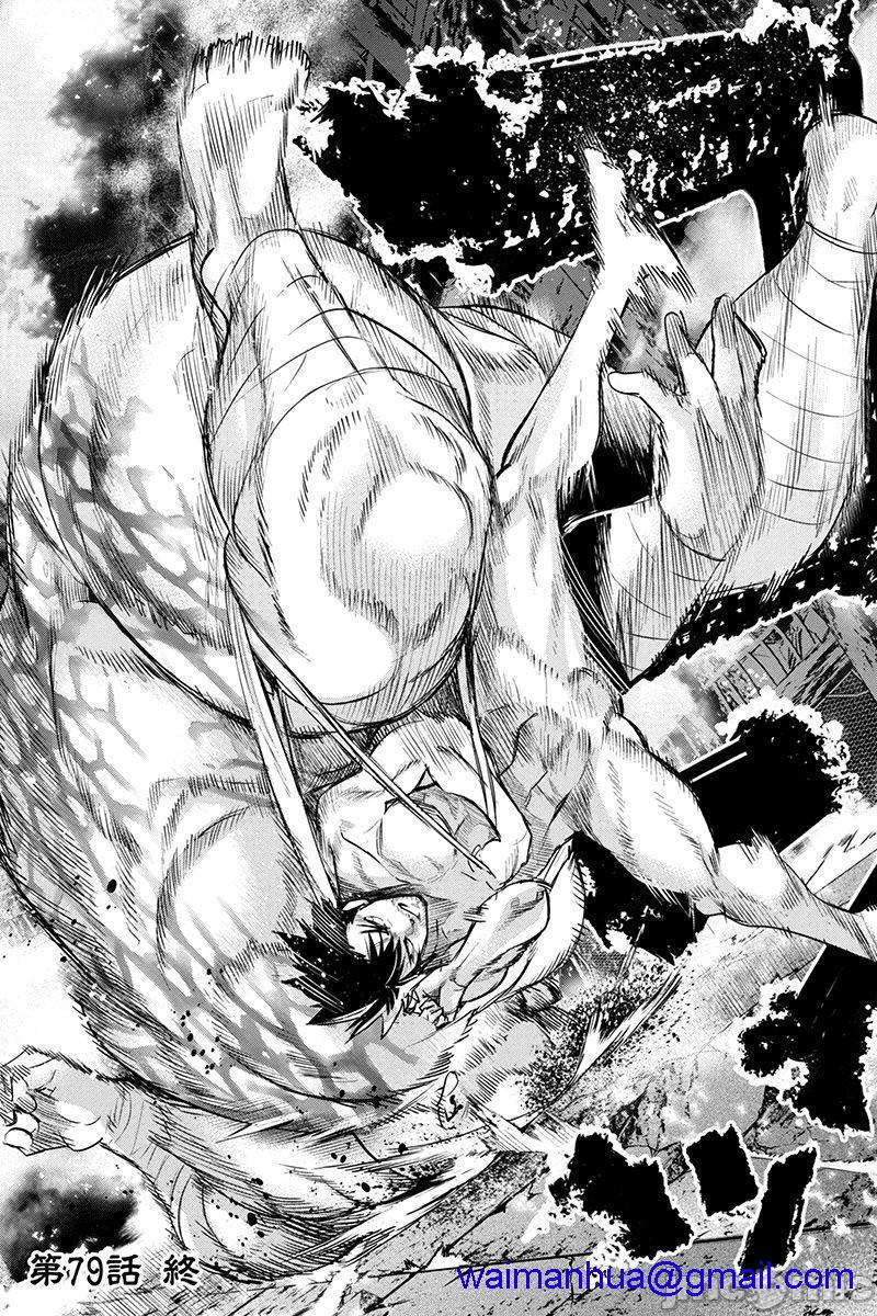 隐语岛/[天鹅之恋汉化组][田中克树天下雌子]インゴシマ第14话71-80