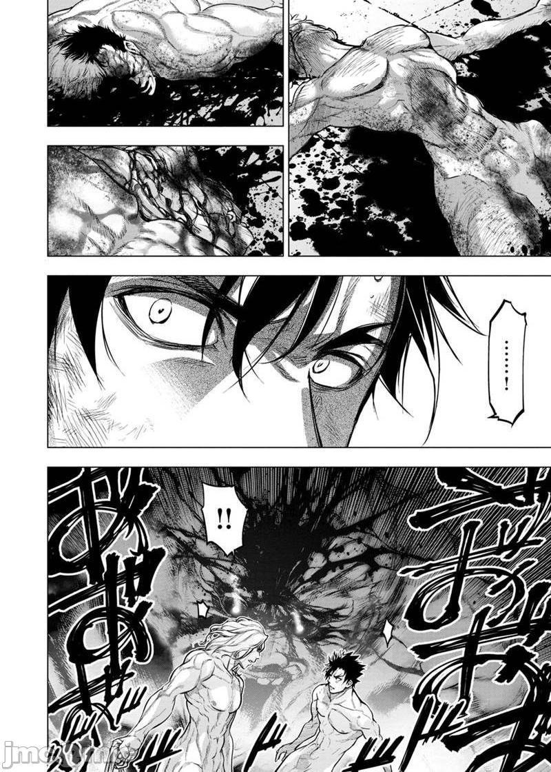 隐语岛/[天鹅之恋汉化组][田中克树天下雌子]インゴシマ第14话71-80