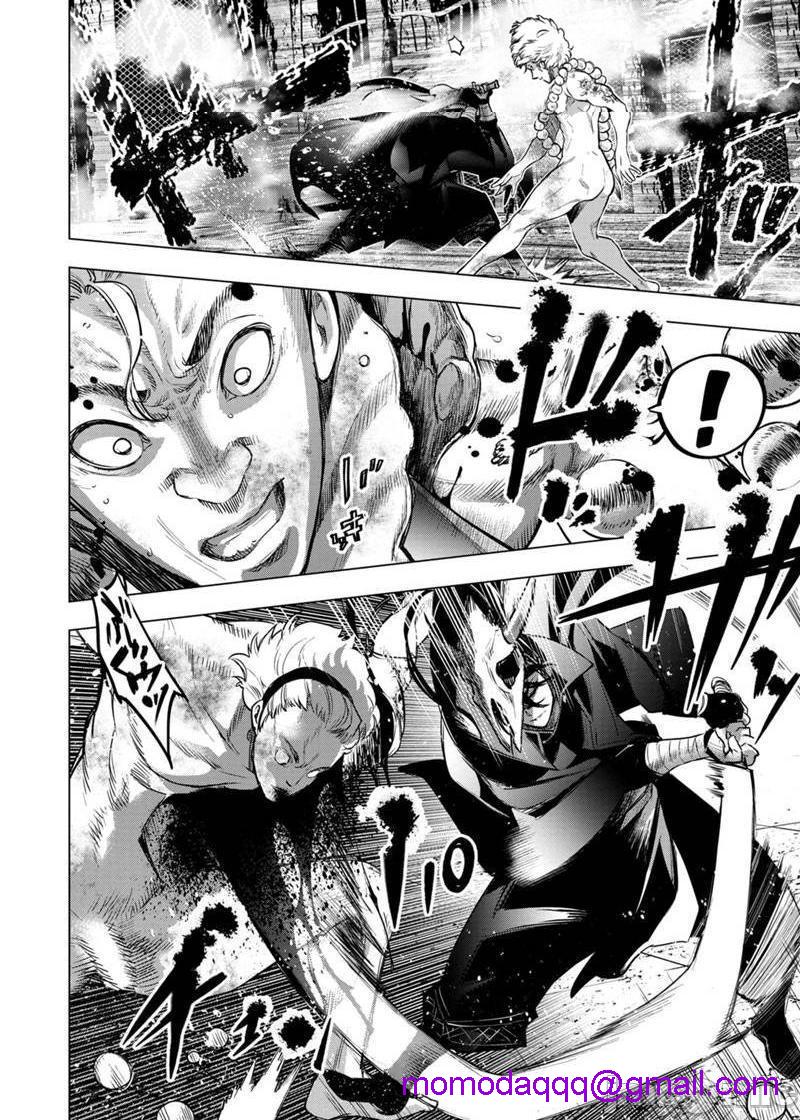 隐语岛/[天鹅之恋汉化组][田中克树天下雌子]インゴシマ第15话81-90