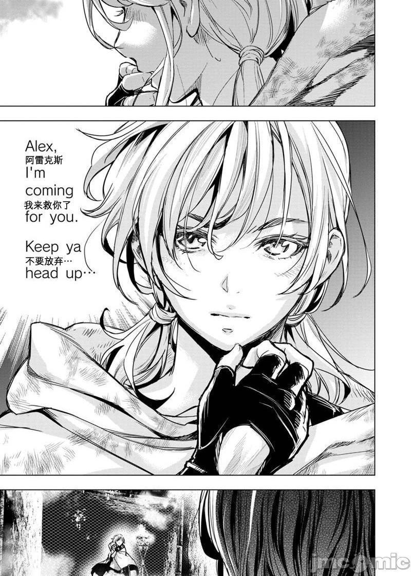 隐语岛/[天鹅之恋汉化组][田中克树天下雌子]インゴシマ第15话81-90