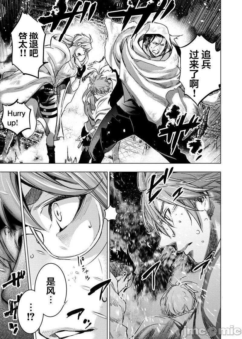 隐语岛/[天鹅之恋汉化组][田中克树天下雌子]インゴシマ第15话81-90