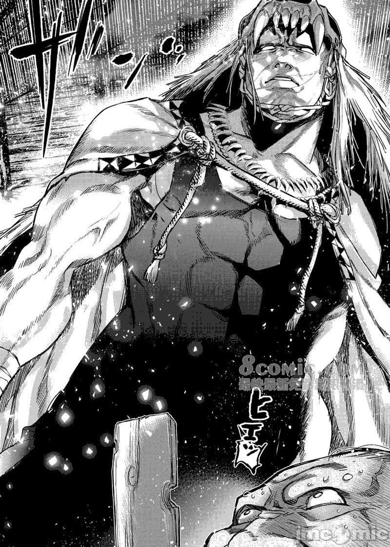 隐语岛/[天鹅之恋汉化组][田中克树天下雌子]インゴシマ第15话81-90