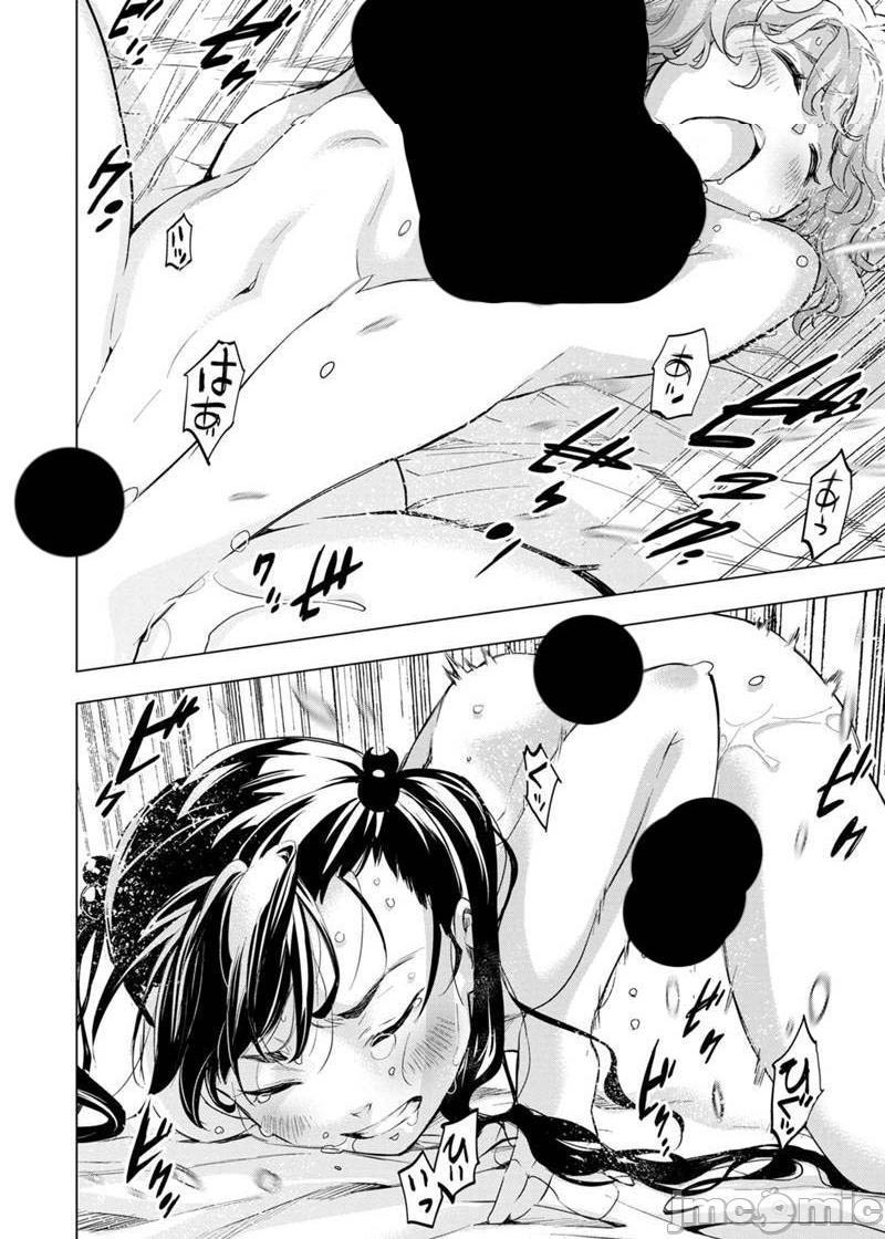 隐语岛/[天鹅之恋汉化组][田中克树天下雌子]インゴシマ第15话81-90