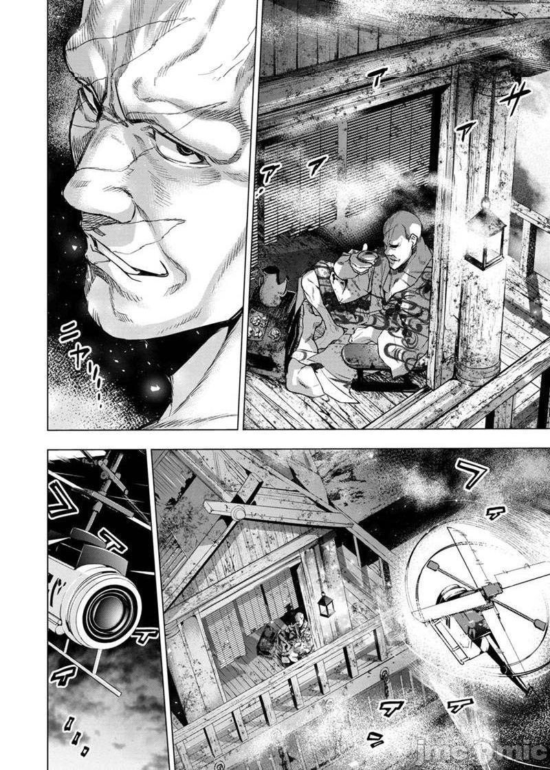 隐语岛/[天鹅之恋汉化组][田中克树天下雌子]インゴシマ第16话91-100