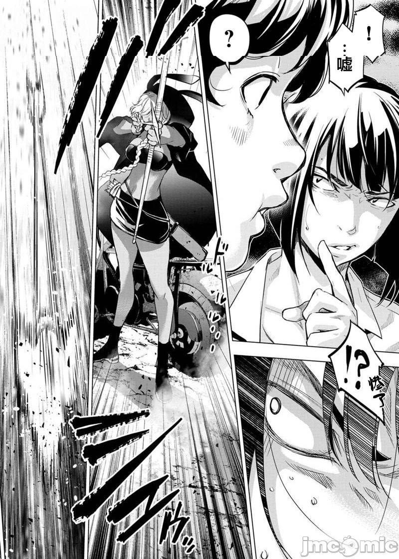 隐语岛/[天鹅之恋汉化组][田中克树天下雌子]インゴシマ第16话91-100