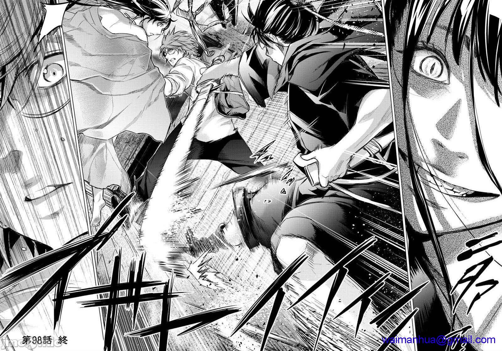 隐语岛/[天鹅之恋汉化组][田中克树天下雌子]インゴシマ第16话91-100