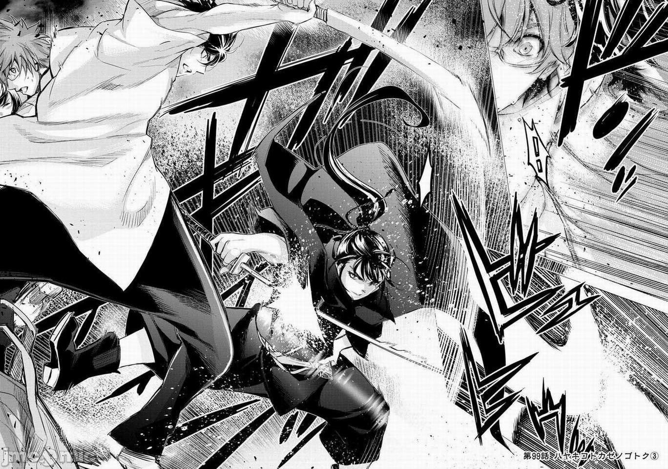 隐语岛/[天鹅之恋汉化组][田中克树天下雌子]インゴシマ第16话91-100