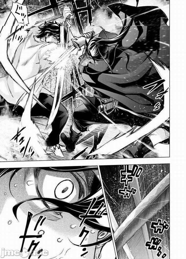 隐语岛/[天鹅之恋汉化组][田中克树天下雌子]インゴシマ第16话91-100