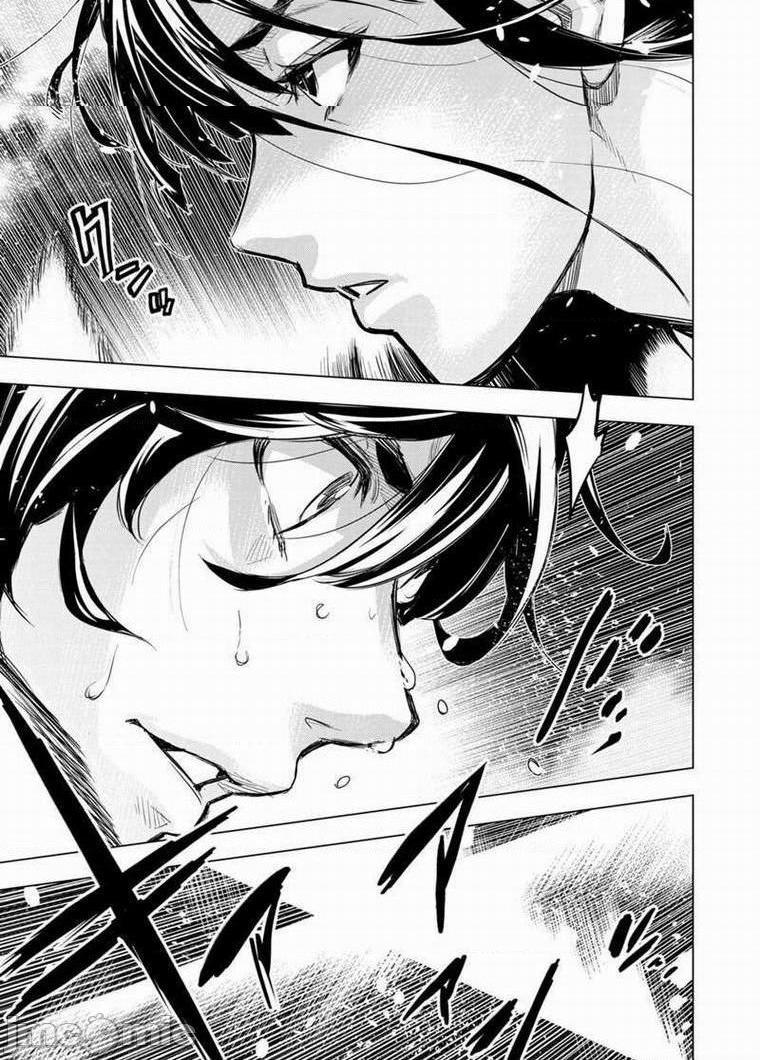 隐语岛/[天鹅之恋汉化组][田中克树天下雌子]インゴシマ第16话91-100