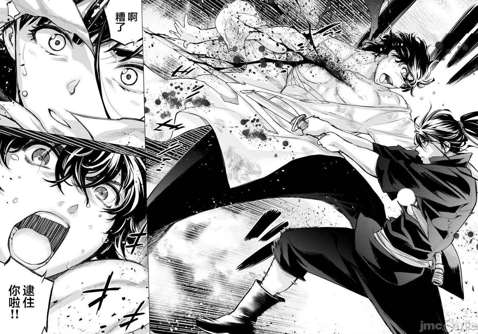 隐语岛/[天鹅之恋汉化组][田中克树天下雌子]インゴシマ第17话101-110