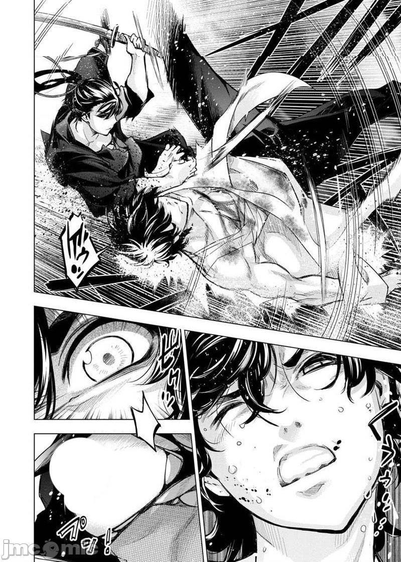 隐语岛/[天鹅之恋汉化组][田中克树天下雌子]インゴシマ第17话101-110