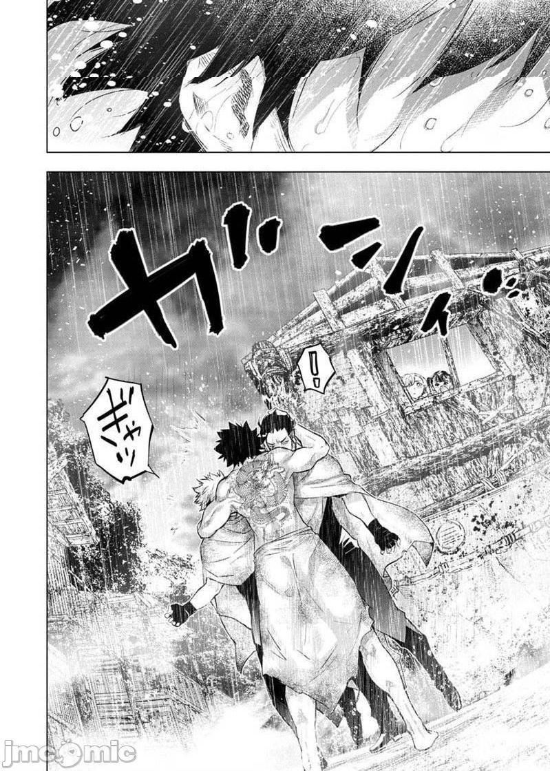 隐语岛/[天鹅之恋汉化组][田中克树天下雌子]インゴシマ第17话101-110