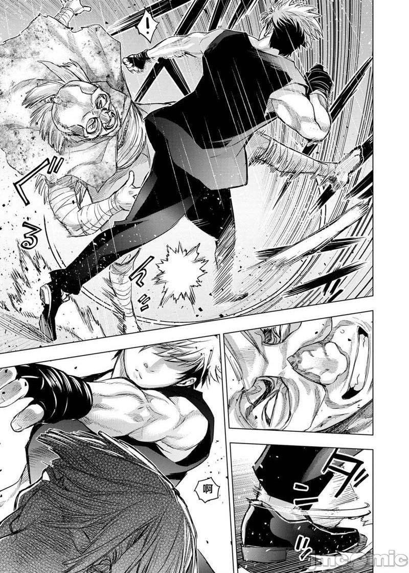 隐语岛/[天鹅之恋汉化组][田中克树天下雌子]インゴシマ第17话101-110