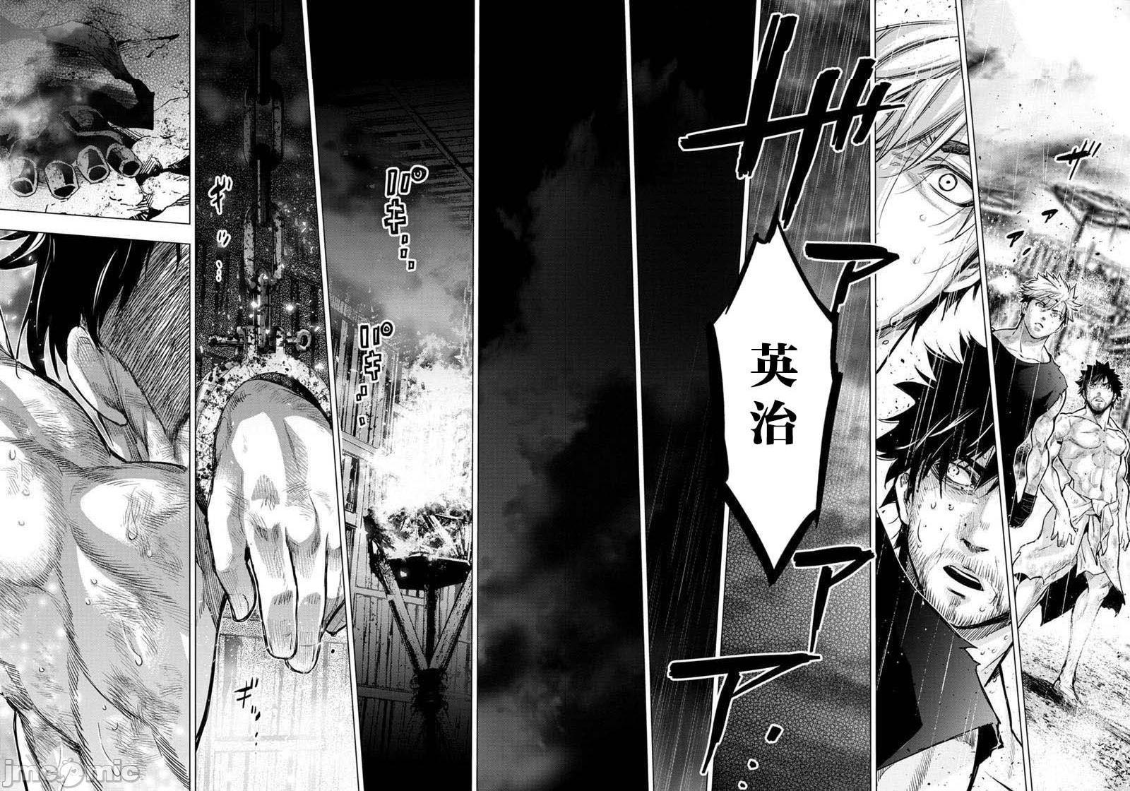 隐语岛/[天鹅之恋汉化组][田中克树天下雌子]インゴシマ第17话101-110