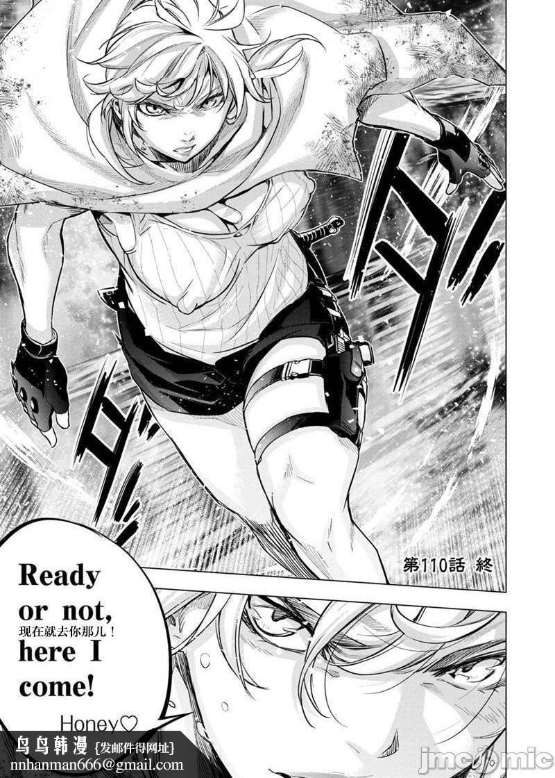 隐语岛/[天鹅之恋汉化组][田中克树天下雌子]インゴシマ第17话101-110