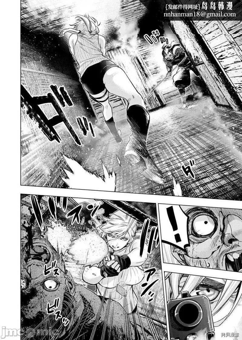 隐语岛/[天鹅之恋汉化组][田中克树天下雌子]インゴシマ第19话112