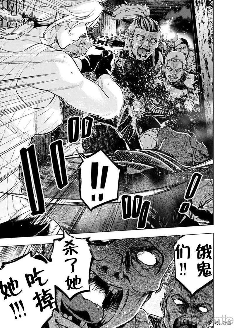 隐语岛/[天鹅之恋汉化组][田中克树天下雌子]インゴシマ第19话112