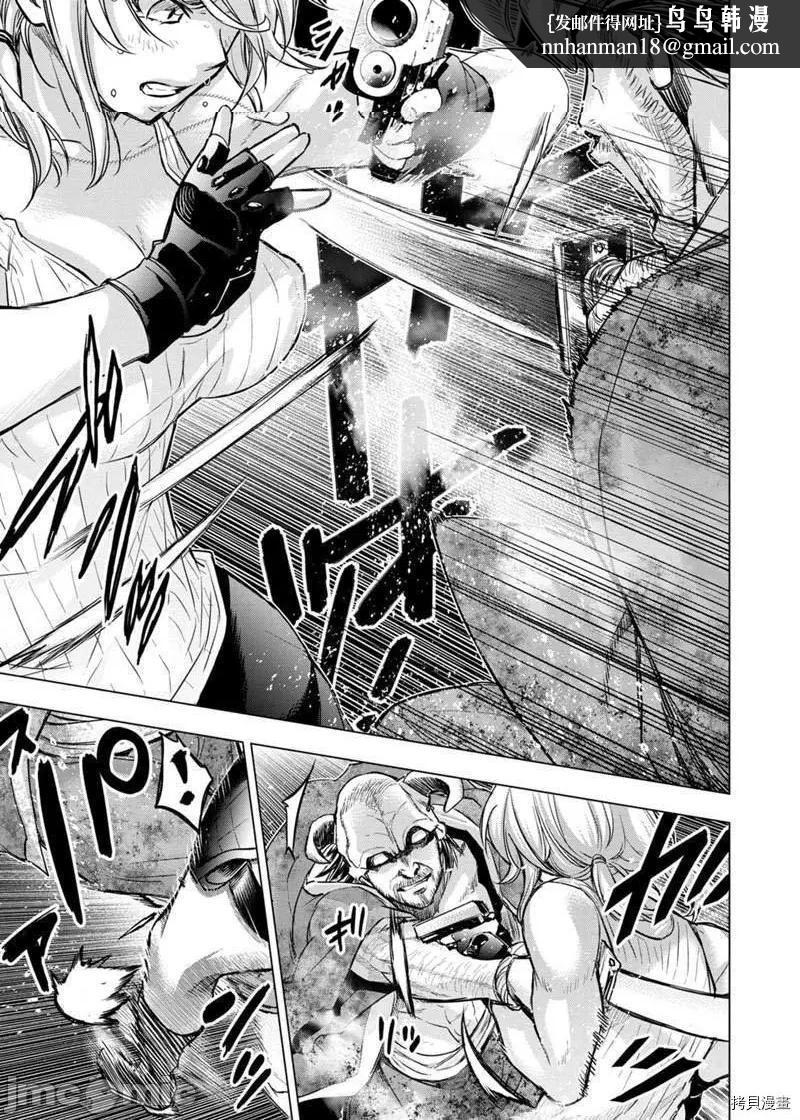 隐语岛/[天鹅之恋汉化组][田中克树天下雌子]インゴシマ第19话112