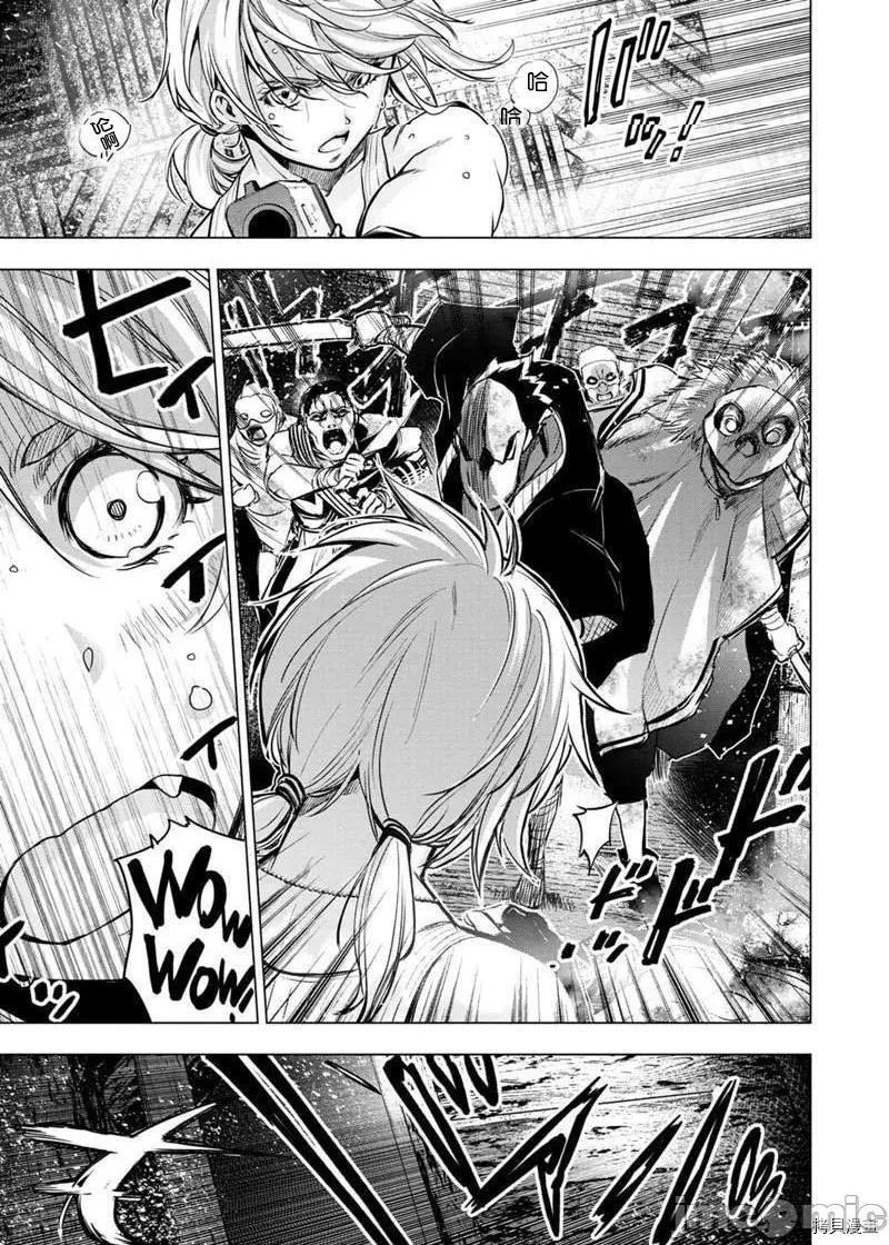 隐语岛/[天鹅之恋汉化组][田中克树天下雌子]インゴシマ第19话112