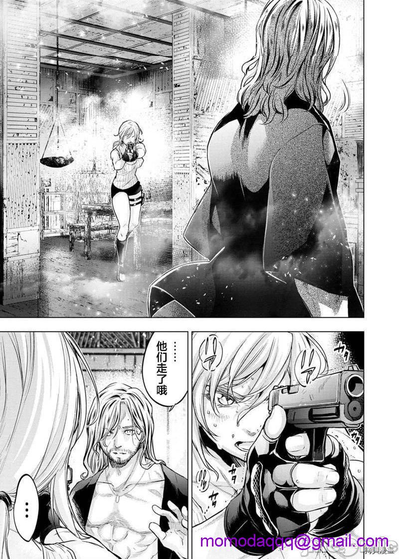 隐语岛/[天鹅之恋汉化组][田中克树天下雌子]インゴシマ第20话113