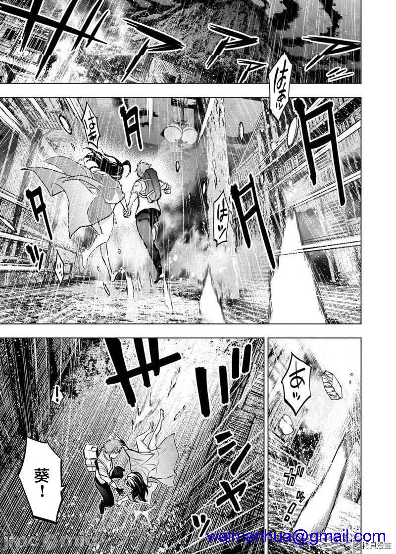 隐语岛/[天鹅之恋汉化组][田中克树天下雌子]インゴシマ第23话116