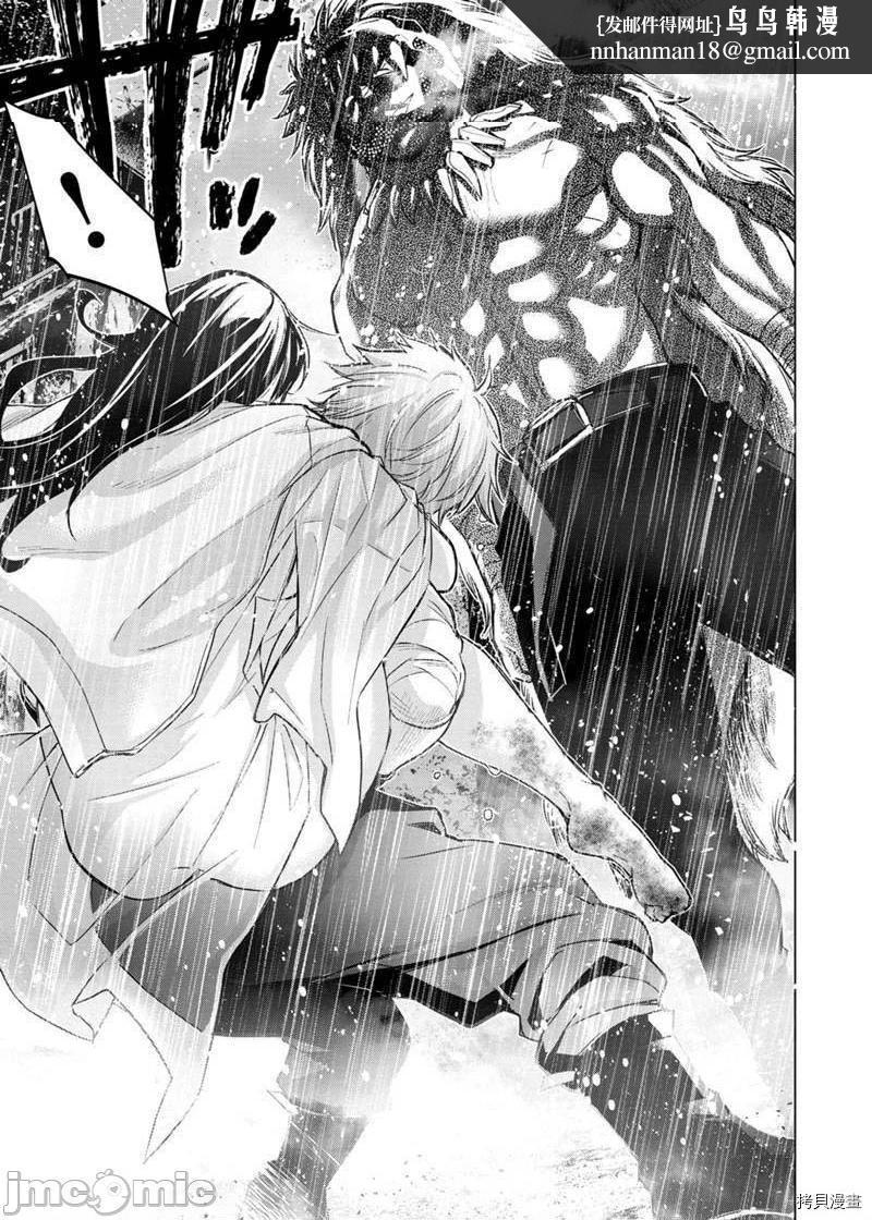 隐语岛/[天鹅之恋汉化组][田中克树天下雌子]インゴシマ第24话117