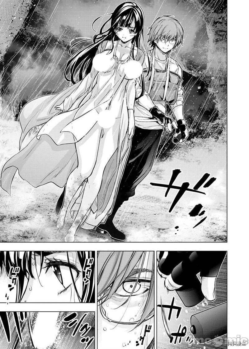 隐语岛/[天鹅之恋汉化组][田中克树天下雌子]インゴシマ第28话121