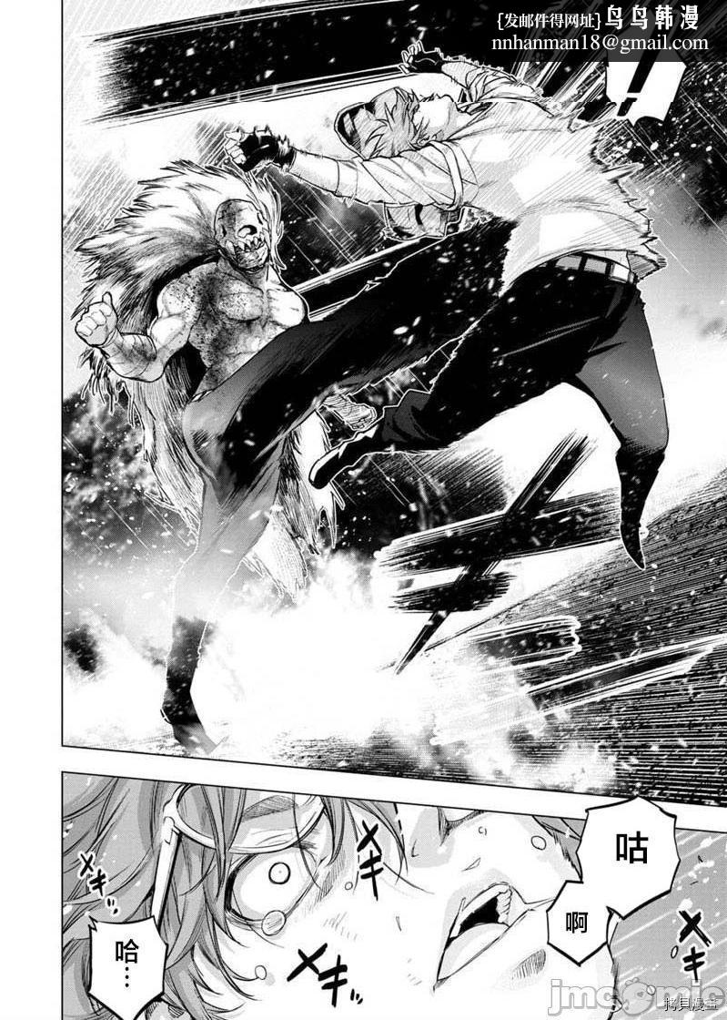 隐语岛/[天鹅之恋汉化组][田中克树天下雌子]インゴシマ第29话122