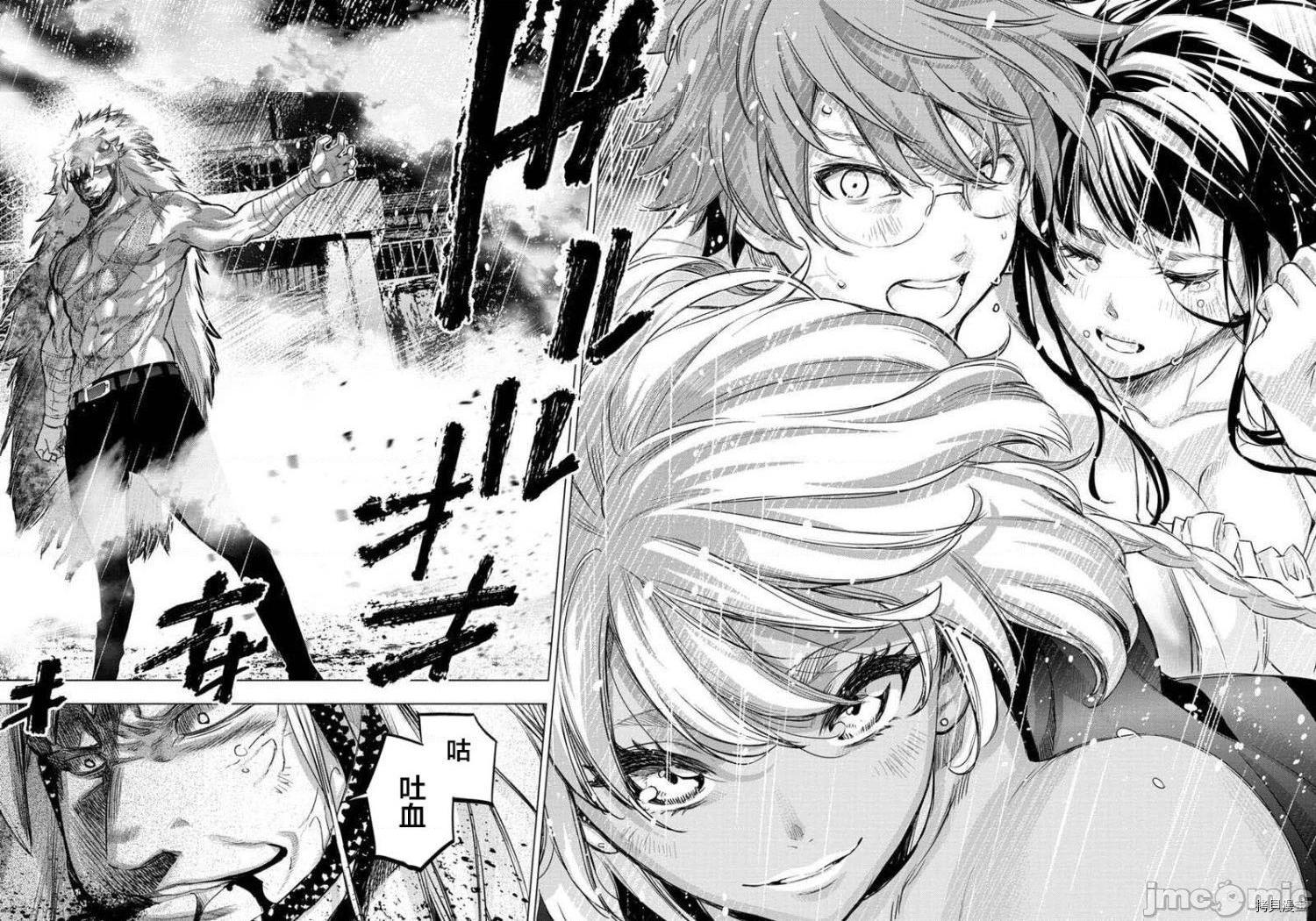 隐语岛/[天鹅之恋汉化组][田中克树天下雌子]インゴシマ第29话122