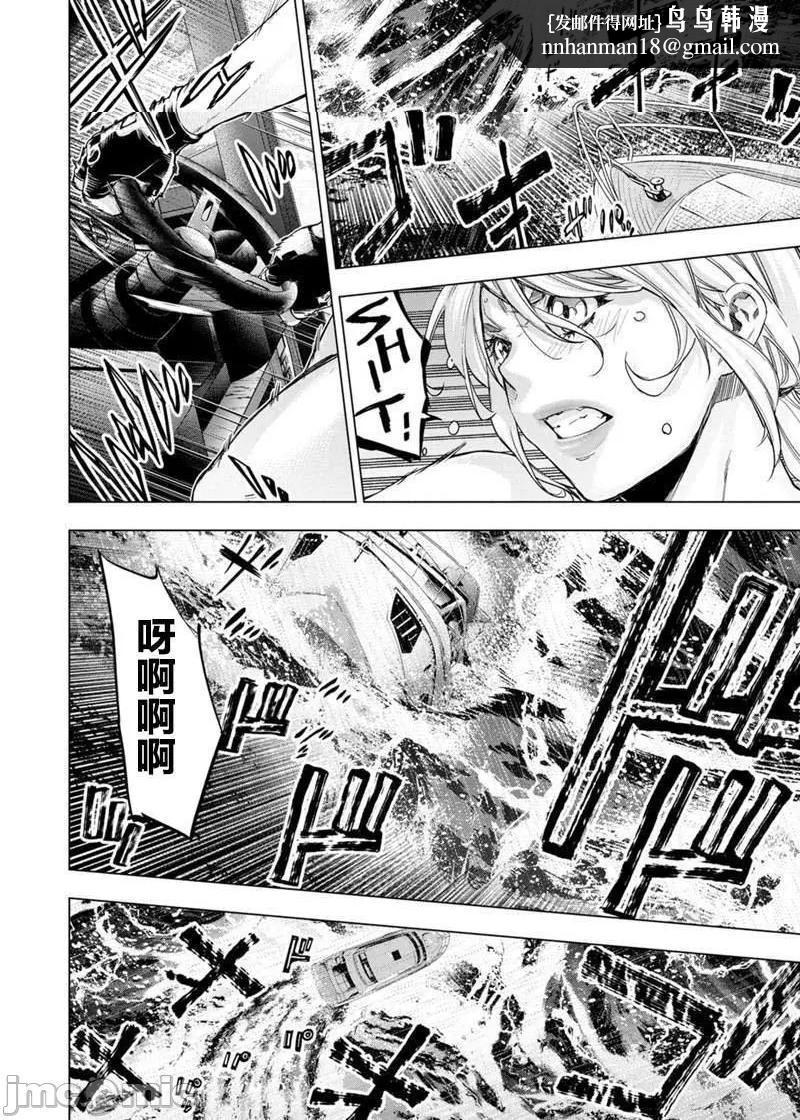 隐语岛/[天鹅之恋汉化组][田中克树天下雌子]インゴシマ第40话133