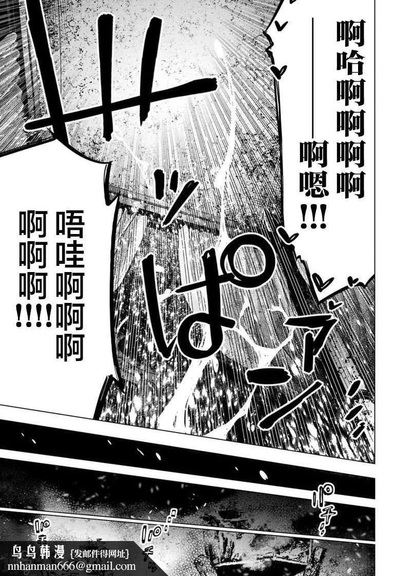 隐语岛/[天鹅之恋汉化组][田中克树天下雌子]インゴシマ第42话135