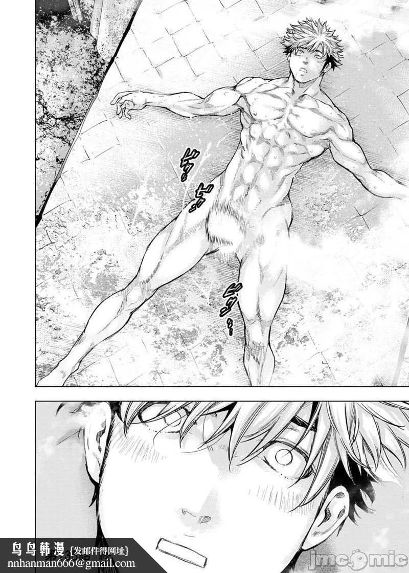 隐语岛/[天鹅之恋汉化组][田中克树天下雌子]インゴシマ第42话135