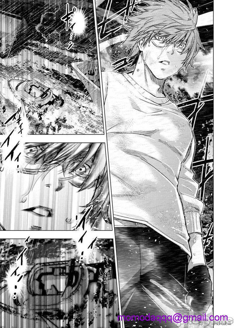 隐语岛/[天鹅之恋汉化组][田中克树天下雌子]インゴシマ第45话138