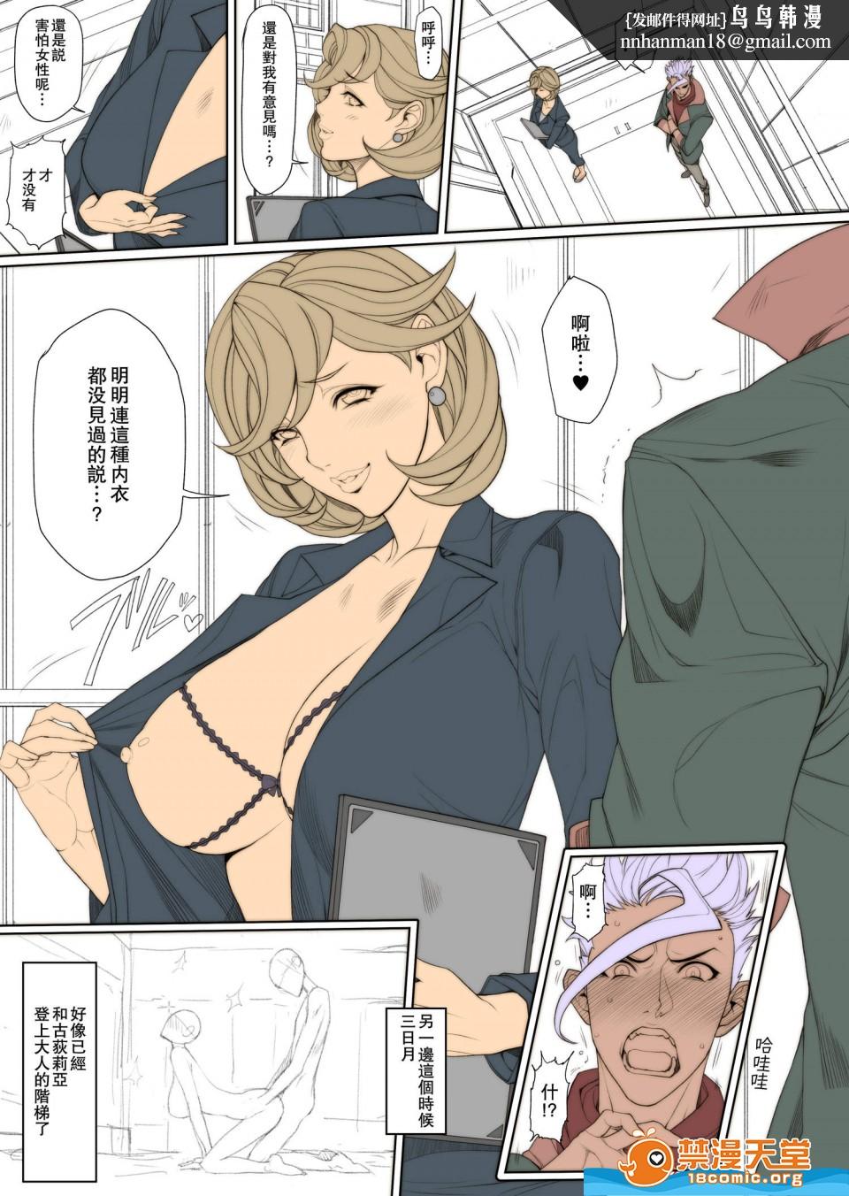 [织田non]众多短篇合集&杂图随意乱翻第15话限定イラストV2