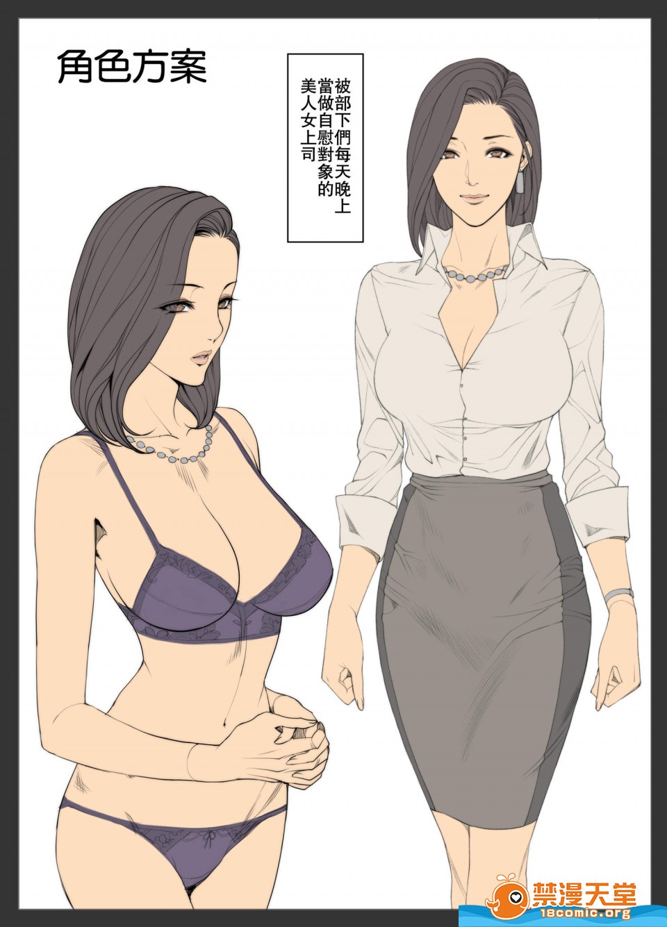 [织田non]众多短篇合集&杂图随意乱翻第15话限定イラストV2