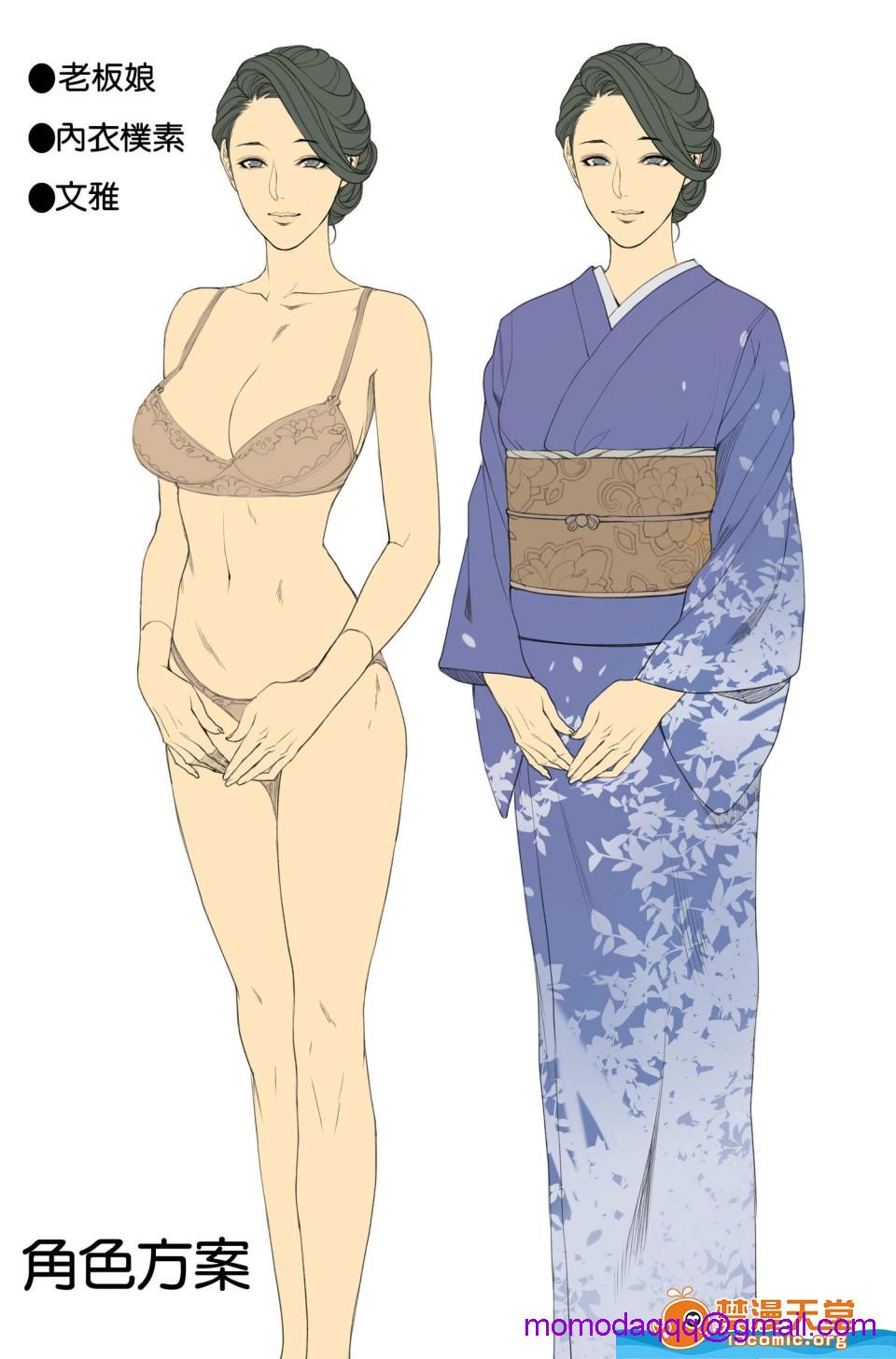 [织田non]众多短篇合集&杂图随意乱翻第15话限定イラストV2